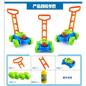 214348 KOSAČICA SA SAPUNICOM