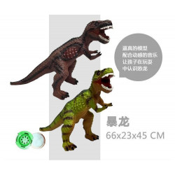121475 DINOSAURUS