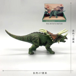 326268 DINOSAURUS