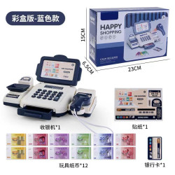 363227 REGISTAR KASA