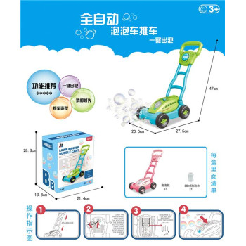 293345 KOSAČICA SAPUNICA