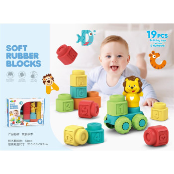 083614 BEBI SLAGALICA