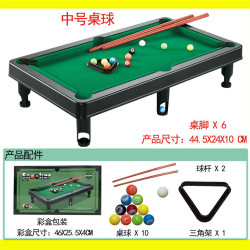 242473 BILIJAR