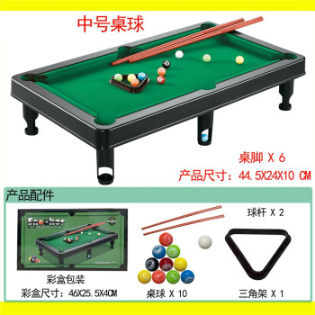 242473 BILIJAR