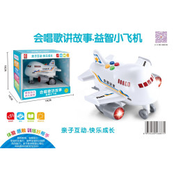 531940 AVION